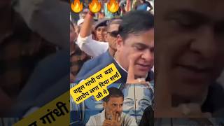 himanta biswa sarma aap ki Adalat 🔥 इतना बड़ा आरोप himanta biswa sarma interview viral shorts [upl. by Veradis]