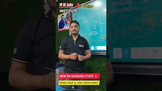 Best Earning Course in Low investment🎉 Mobile Repairing Course📱🔬 Patna Bihar Mobile Repair Training [upl. by Sherurd477]