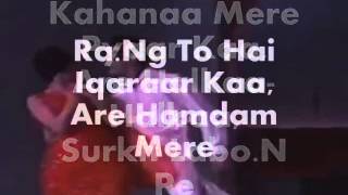 Hamdam Mere Maan Bhi JaoKaraoke amp LyricsMere Sanam [upl. by Divadnoj]