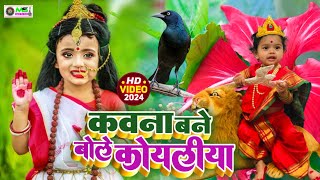 LIVE  Navratri Bhakti Song 2024  पारम्परिक नवरात्रि स्पॆशल गीत  Bhakti Gana  DeviPachara 2024 [upl. by Nivri621]