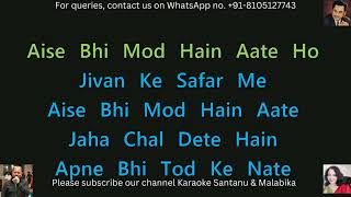 Jo Raah Chuni Tune Karaoke with Scrolling Lyrics [upl. by Ahsyat]