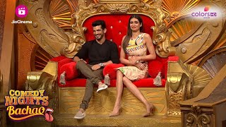 Rajiv ने Arjun और Karishma के लिए की Comedy  Comedy Nights Bachao [upl. by Alurd818]