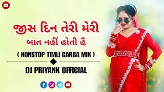 NEW 2024 TIMLI GARBO MIX 😍😍  DJ PRIYANK OFFICIAL [upl. by Lovett]