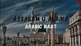 Assalam u Alaika  Arabic Naat  Slowed  Reverb  Vocals Only  Without Music  Maher Zain [upl. by Dupuy294]