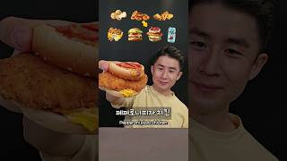 햄버거 오마카세 🍔 노브랜드 버거 2편 [upl. by Nylrahc620]