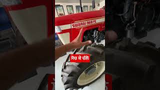 4wd vs 2wd dinfotainmentlive tractor automobile infotainment ਕਰੀਨਾਗਰੁੱਪ [upl. by Proffitt]