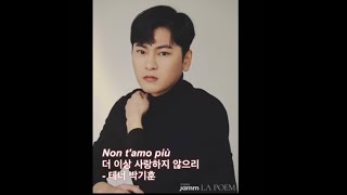 Tosti Non tamo più 토스티 더 이상 사랑하지 않으리  테너 박기훈 [upl. by Onitsuj]