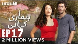 Hamari Kahani Episode 17 Story Turkish Drama Our Story Episode 17 Story HamraiKahaniEpisode17 [upl. by Rouvin840]