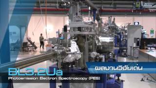 Siam Photon Laboratory  BL32Ua PES Photoemission Spcetroscopy [upl. by Florina]