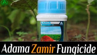 adama Jamir fungicide  स्पेशल फफूंदनाशक [upl. by Vogele]