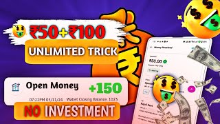 FLAT ₹150 BUG TRICK  Today New Earning App  Without Investment [upl. by Fortier]