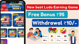 Minimum Withdrawal ₹10  Free Entry Ludo App  New Ludo Earning App Without Investment  Best Ludo [upl. by Mcgannon786]