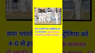 indiancaptain trending csk rcb ipl2025 iplretainlist indvsaus cricket comedy shorts mi [upl. by Atnima]