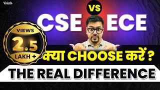 CSE vs ECE Best Engineering Branch  How to Choose Your Path  Harsh Sir  Vedantu JEE Made Ejee [upl. by Eissalc]