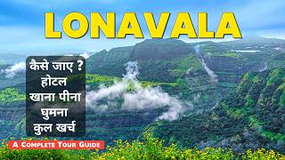 Lonavala Tourist Places  Lonavala Full Travel Guide  लोनावाला  Lonavala Khandala Budget Trip Plan [upl. by Asta]