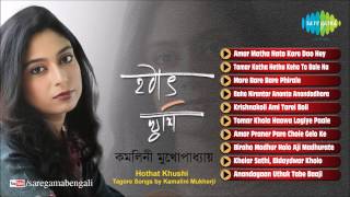 Hothat Khushi  Rabindra Sangeet  Kamalini Mukherji  Tagore Songs [upl. by Ruthi759]