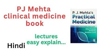 daily lectures General examinationPJ Mehta clinical series medicin practical bookeasy explain [upl. by Laurene]