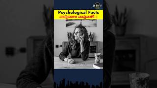 Top 10 Interesting Psychological Facts 🤯🧠Amazing facts  Human Psychology shorts [upl. by Hamilah]