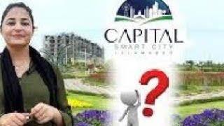 Capital smart city Islamabad Latest video Updates [upl. by Enirahtak366]