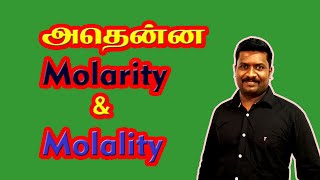 11Molarity amp Molality  CHEMISTRY TEACH  Molarity  Molality  NCERT Chemistry Class 11  தமிழ் [upl. by Eatnuhs978]