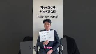 같은 대구사람 다른 경상도사투리 누가 찐일까 제2의 2에e승ㅋㅋㅋㅋㅋ 피식대학 경상도호소인 경상도사투리 [upl. by Eiramanig]