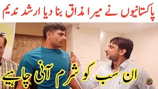 Arshad Nadeem First Interview In Punjabi  Arshad Nadeem Gold Medal  Tauqeer Baloch [upl. by Noral]