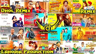 Lahoria Production Remix Song Mashup Ft Dj Manu Lahoria Production Nonstop New Punjabi Song Remix [upl. by Lleraj]