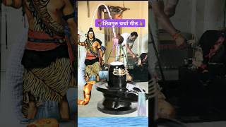 Sabhi guru bahin charcha Kar rahi🌹🚩🙏 Shivcharcha Shivbhajan shivbhakti शिवगुरुचर्चा shorts [upl. by Tibbs]