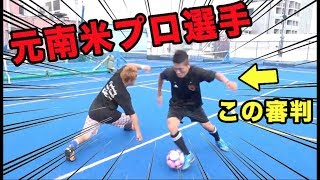 【サッカードッキリ】もしも審判が南米の元プロ選手だったらwww [upl. by Sandon356]