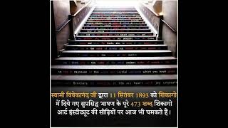 interesting important factsnrvgkguru factsinhindi factshortsfactsvideo facts interestingfacts [upl. by Balfore609]