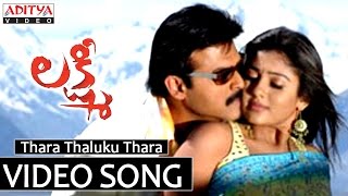 Thara Thaluku Thara Song  Lakshmi Video Song  Venkatesh Nayanthara Charmi [upl. by Halilak]