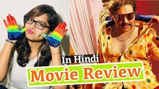 Rangeela Raja Movie Review [upl. by Aylat]