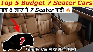 Most Affordable 7 Seater Cars in india  Top 7 Seater Cars in india [upl. by Gina]