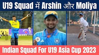 Arshin Kulkarni Priyanshu Moliya और Musheer Khan को मिली U19 Asia Cup Squad में जगह [upl. by Gnehc]