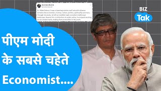 PM Modi के सबसे चहेते Economist पर आई दुखद खबर  Bibek Debroy  BIZ Tak [upl. by Iveson883]