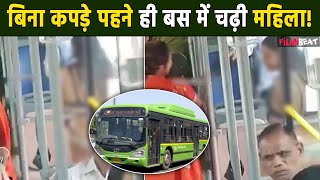 Delhi Bus Viral Video ऐसे कपड़े पहन लड़की चढ़ी Bus में तो मचा बवाल Public Reaction Viral FilmiBeat [upl. by Yekcin349]