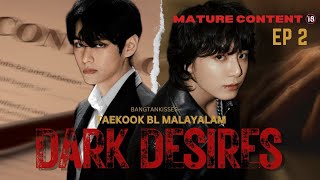 Taekook FF Malayalam BL  DARK DESIRES 🖤🔥  EP 2 [upl. by Atsyrhc831]