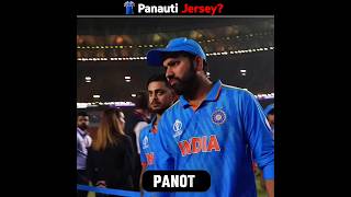 Itne Match Jitane Wali Jersey Panauti Kaise Ho Sakti Hai ❤️ [upl. by Eilraep]