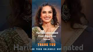 Hari Teja eliminated from bigg Boss house wonderful journey 👍biggbosstelugu hariteja elemination [upl. by Sewole]