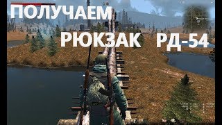 Сталкер онлайн ЕКБ Как и где берется квест в поисках Дерсу после обновы 291118 [upl. by Greenman318]