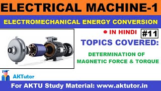 Determination of Magnetic Force amp Torque  Electromechanical Energy Conversion Electrical Machine 1 [upl. by Kendell382]