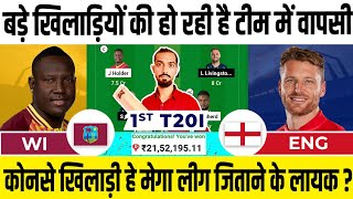 WI vs ENG Dream11 Prediction WI vs ENG Dream11 Team Today West Indies vs England 1st T20I Dream11 [upl. by Araihc]