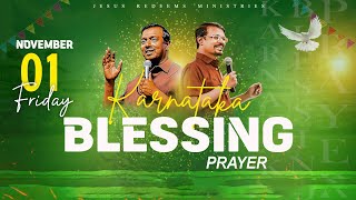 🔴🅻🅸🆅🅴  Bengaluru  12hrs Fasting Prayer  Karnataka Blessing  November 01 2024 [upl. by Jos712]