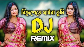 Dideshe Te Jaiba Tumi Amay Eka Rakhiya Dj l বিদেশেতে যাইবা তুমি। Bangla Dj Gon 2024 [upl. by Suzan784]