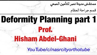 Deformity Planning part 1  Prof Hisham ABDELGHANI nasrcity online lectures [upl. by Nadroj30]