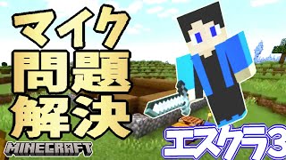 【第2話】拠点開發（きょてんかいはつ）【PC版MINECRAFT  マインクラフト】 [upl. by Friederike]