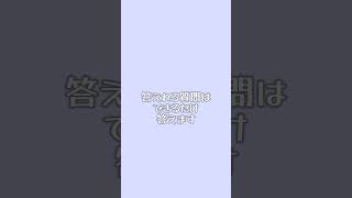 100人突破記念に質問コーナーやりまーす！登録者100人記念自作質問コーナー [upl. by Di198]