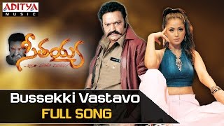 Bussekki Vastavo Full Song  Seethaiah Movie Songs  Hari Krishna Simran Soundarya [upl. by Kellsie826]