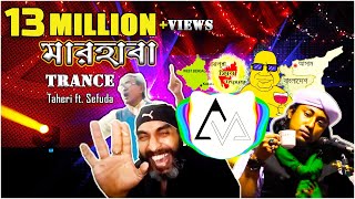 DJ MAN  Marhaba Trance  Taheri ft Sefuda  Bangla Viral Mashup Official Music Video [upl. by Htabazile]