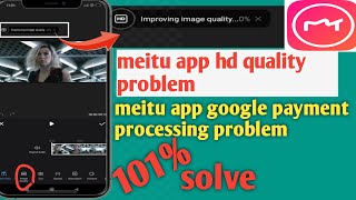 meitu hd quality not working  google payment processing problem in meitu app  fix it  101 work [upl. by Aiz660]